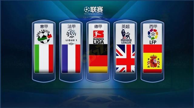 新找回了竞